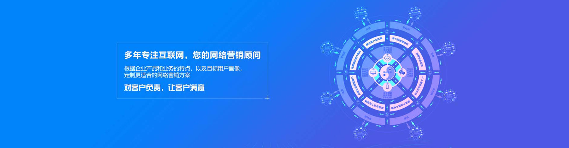 番禺信息流运营