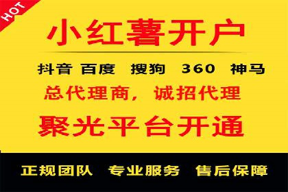 百度竞价包年效果大揭秘：从零到一的突破